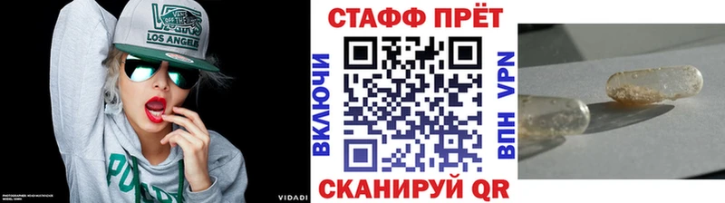 Купить наркотики сайты Северобайкальск Вейп ТГК  Кокаин  Меф  АМФЕТАМИН  Канабис  Alpha PVP  ГАШ 