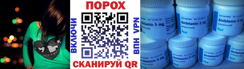 MEGA ССЫЛКА  Северобайкальск  Amphetamine VHQ 