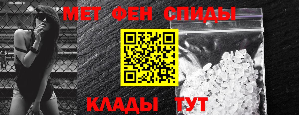 Амфетамин 98% Северобайкальск