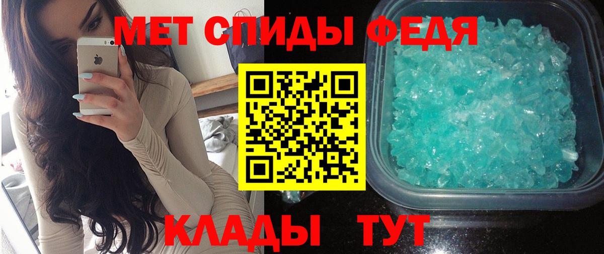 АМФ 98%  Амфетамин  Северобайкальск  Вход с VPN 