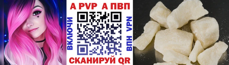 что такое   Северобайкальск  дарк нет Telegram  Alfa_PVP Соль 