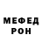 МЕТАДОН кристалл Den Ogast