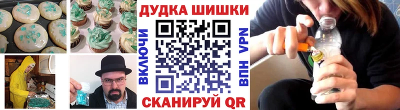 Печенье с ТГК конопля  Северобайкальск 