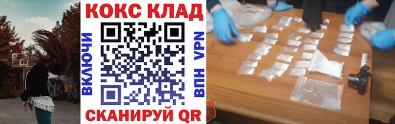 COCAIN VHQ  Северобайкальск 