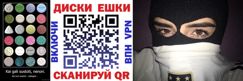 ЭКСТАЗИ таблы  Северобайкальск 