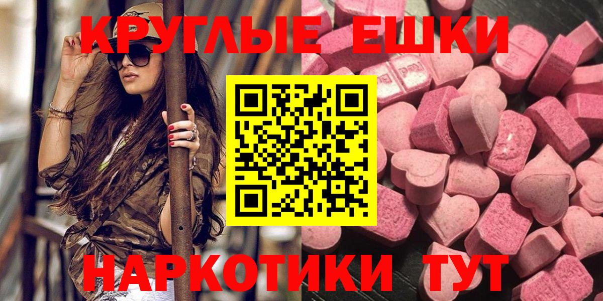Ecstasy mix Северобайкальск