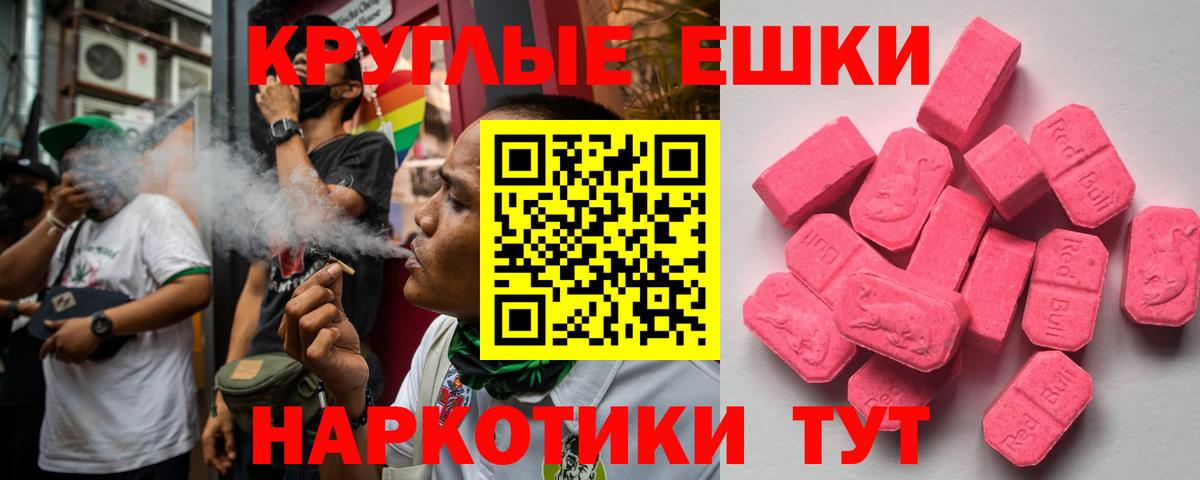 COCAIN  APVP СОЛЬ кристаллы  Северобайкальск  Вход с VPN  ГАШИШ  ГАШ  Конопля  МЕФ кристаллы 