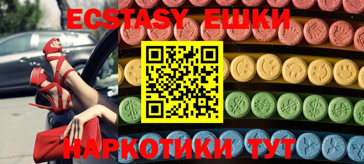 Ecstasy Punisher Северобайкальск
