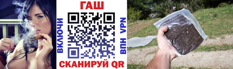 Гашиш 40% ТГК  Северобайкальск 