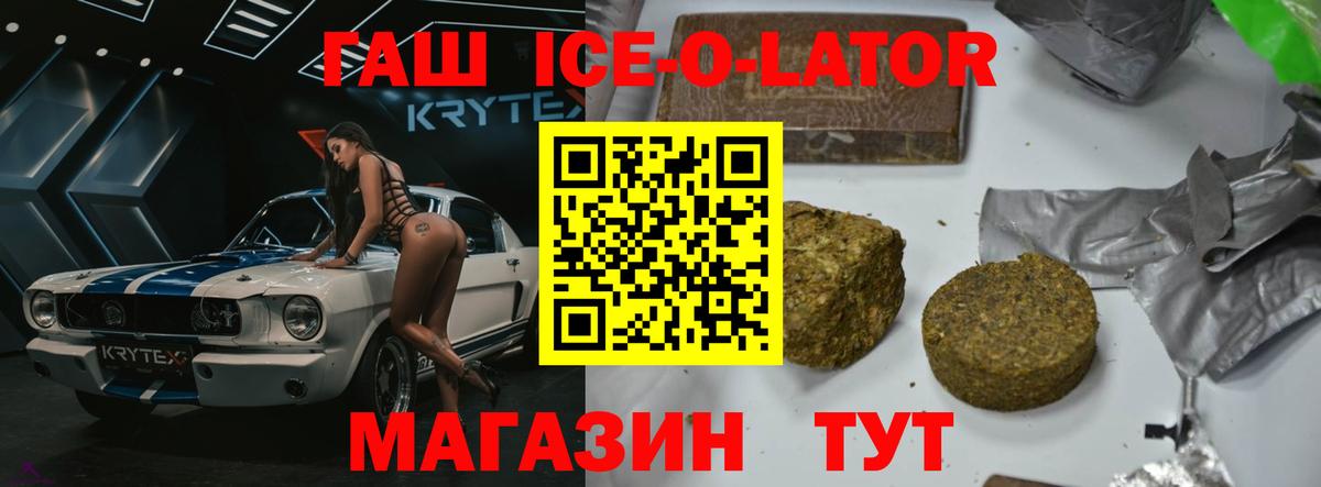 Гашиш индика сатива Северобайкальск