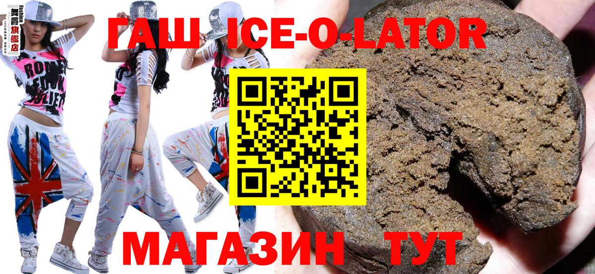 ГАШИШ  Вход с VPN  Северобайкальск  ГАШИШ гарик 