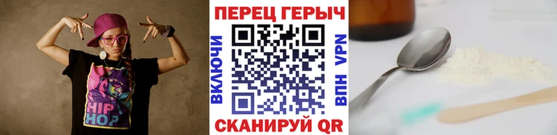 Героин герыч  даркнет сайт  Северобайкальск 
