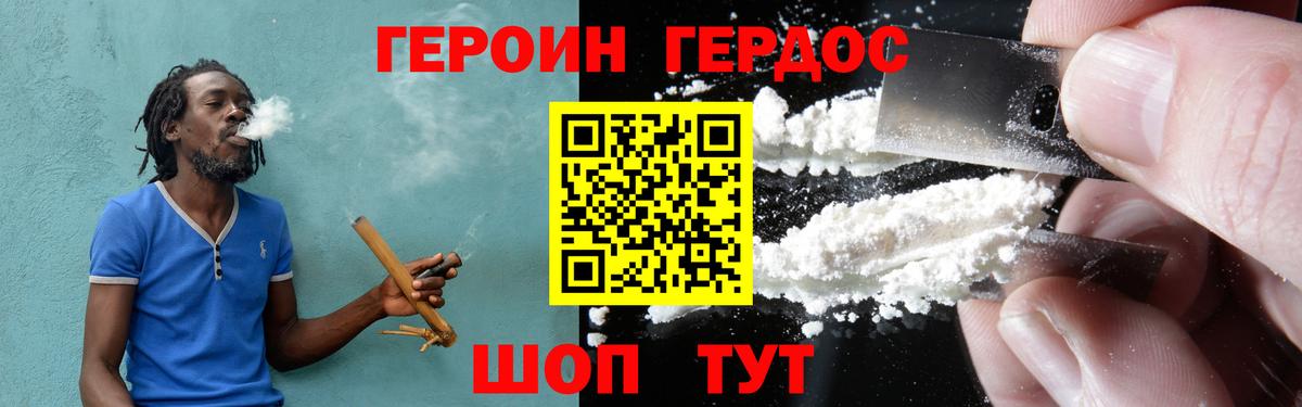 Гашиш Северобайкальск