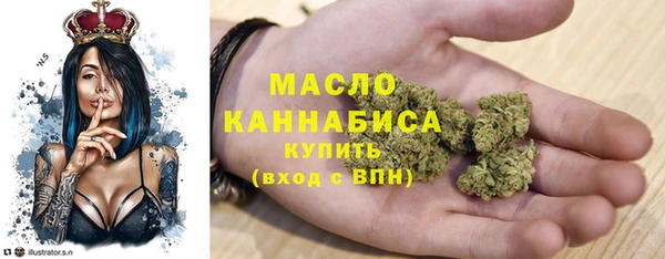 мефедрон мука Нягань
