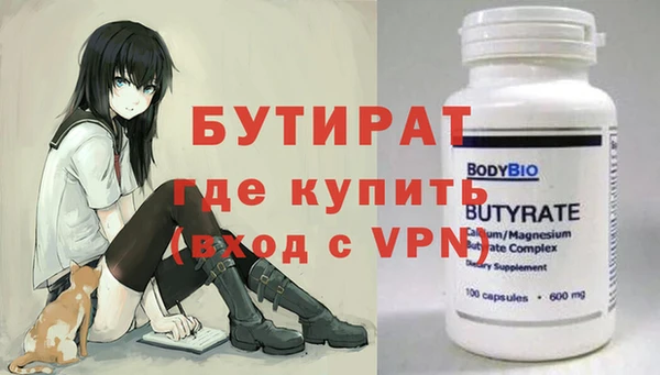 винт Нязепетровск