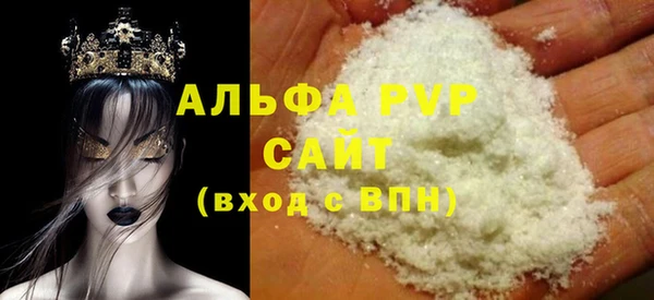 винт Нязепетровск