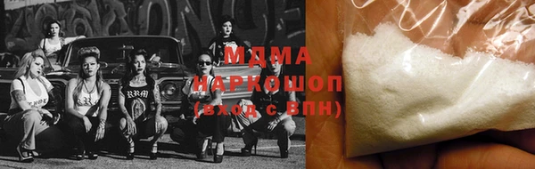 мефедрон мука Нягань