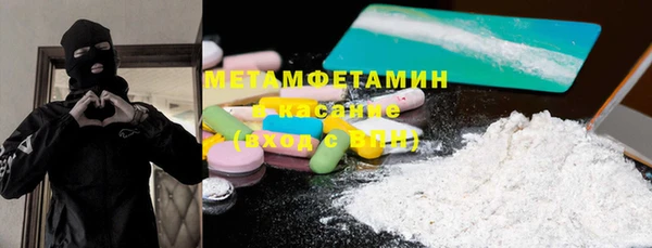 мефедрон мука Нягань