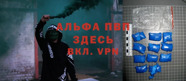 мефедрон мука Нягань