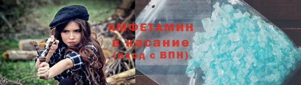 винт Нязепетровск