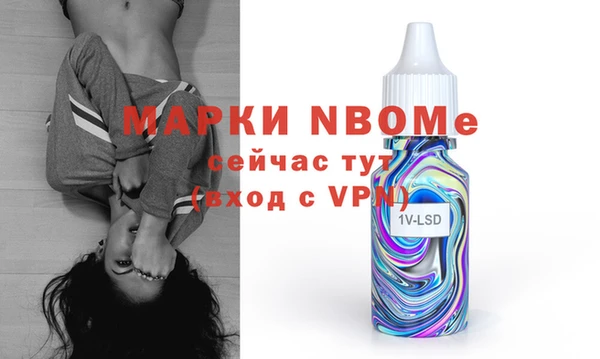 винт Нязепетровск