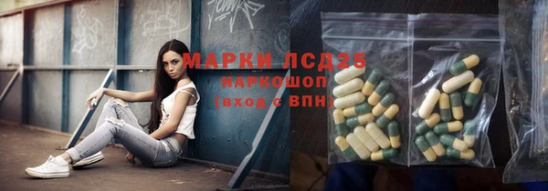 винт Нязепетровск