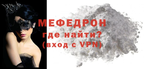 винт Нязепетровск