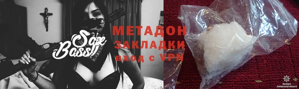 мефедрон мука Нягань