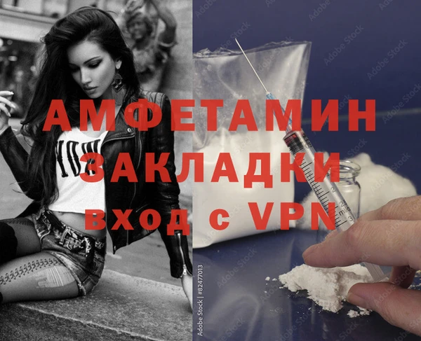 винт Нязепетровск