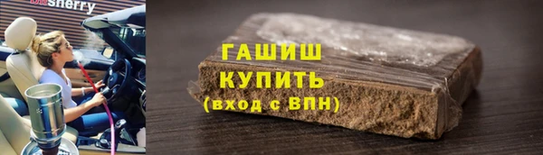 мефедрон мука Нягань