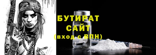 мефедрон мука Нягань