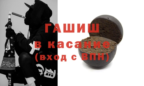 винт Нязепетровск