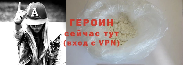 мефедрон мука Нягань