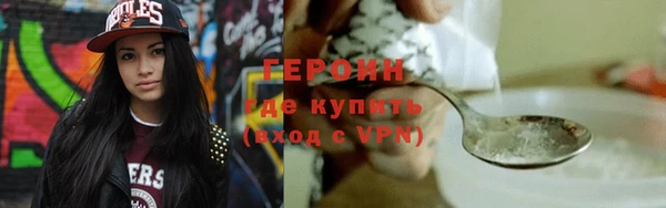MESCALINE Няндома