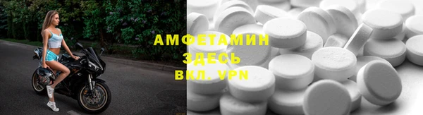 мефедрон мука Нягань