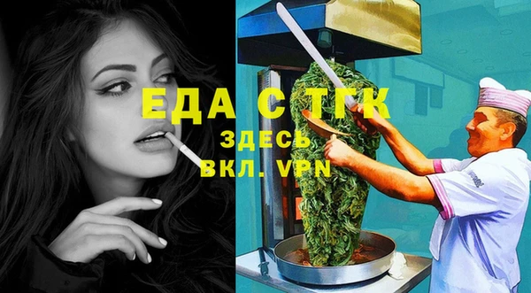 винт Нязепетровск