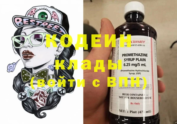 MESCALINE Няндома