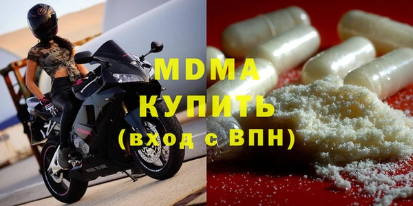 мефедрон мука Нягань