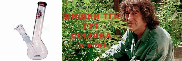 мефедрон мука Нягань