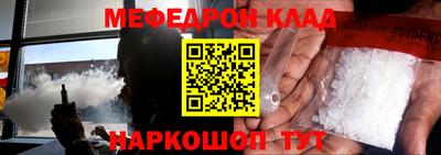 амфетамин Заводоуковск