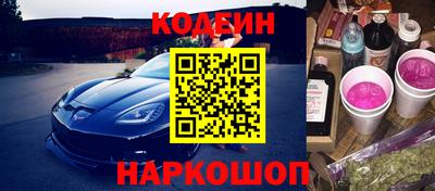 амфетамин Заводоуковск