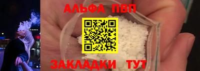 эйфоретик Заволжье