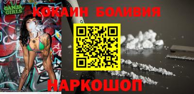 марки nbome Аргун