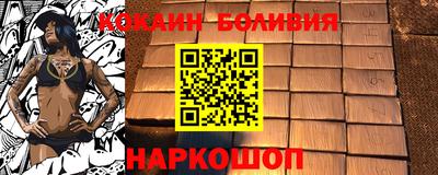 амфетамин Заводоуковск