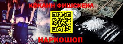 амфетамин Заводоуковск