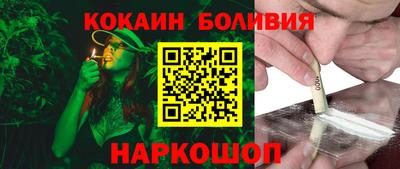 марки nbome Аргун