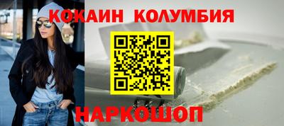 кокс Ипатово