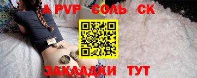дистиллят марихуана Жуковский