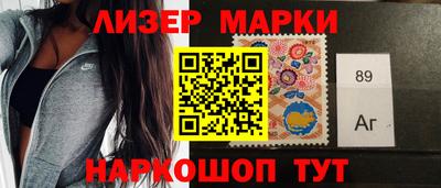 дистиллят марихуана Жуковский