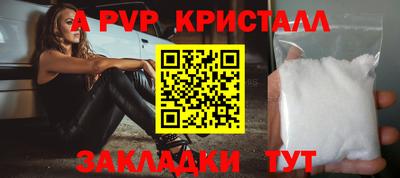 эйфоретик Заволжье
